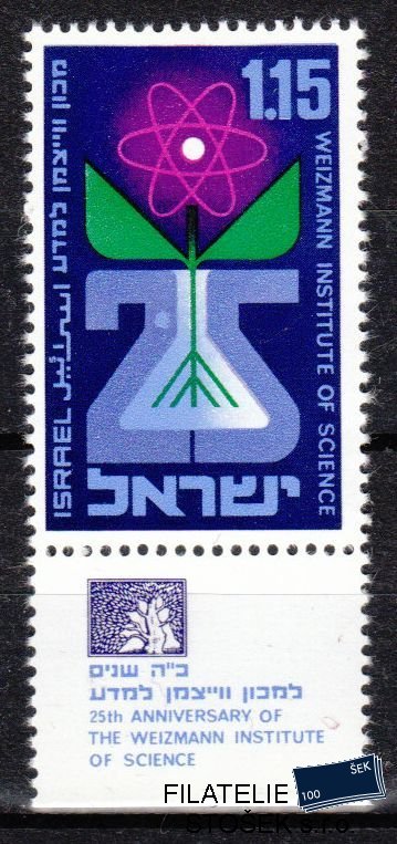 Izrael známky Mi 455 kupón