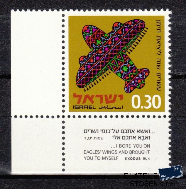 Izrael známky Mi 461 kupón Roh