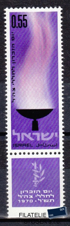 Izrael známky Mi 469 kupón