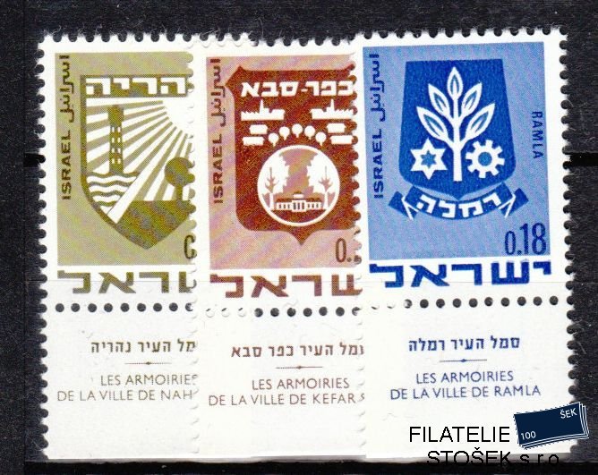Izrael známky Mi 486-88