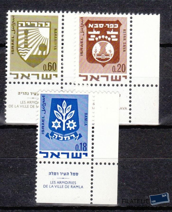 Izrael známky Mi 486-88 Roh