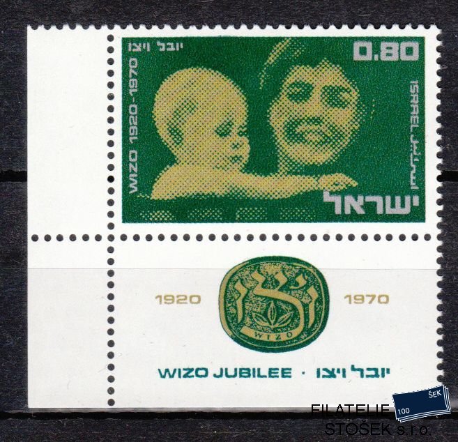 Izrael známky Mi 489 kupón Roh