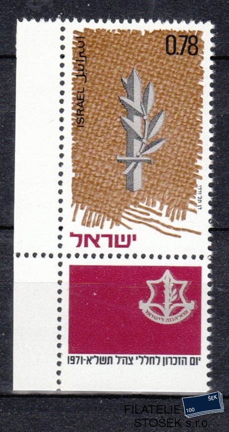 Izrael známky Mi 502 kupón Roh