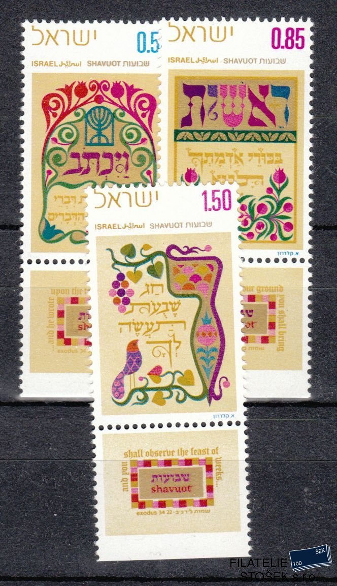 Izrael známky Mi 514-516