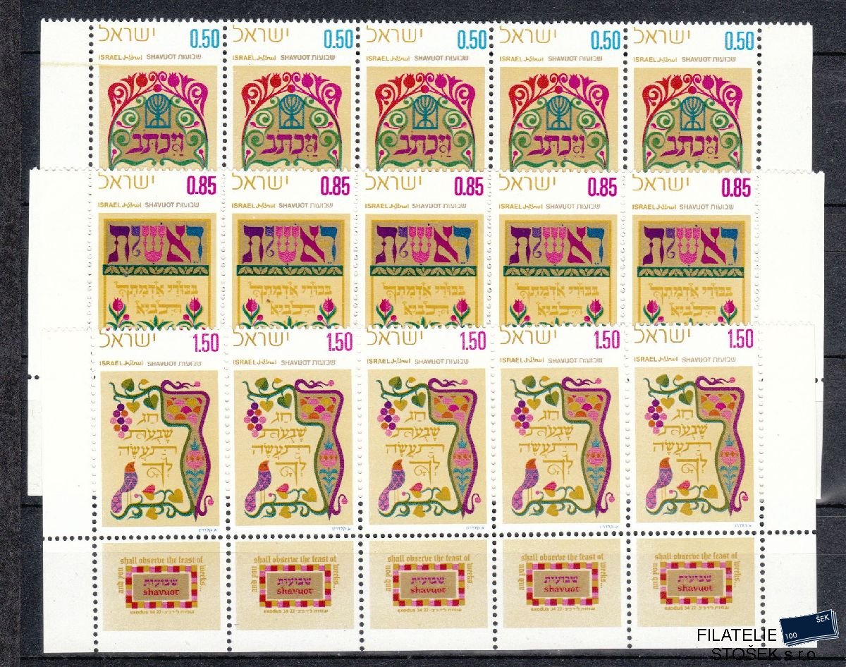 Izrael známky Mi 514-516 5 páska