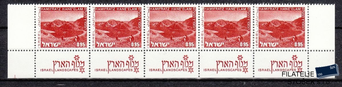 Izrael známky Mi 535 Kupón 5 páska