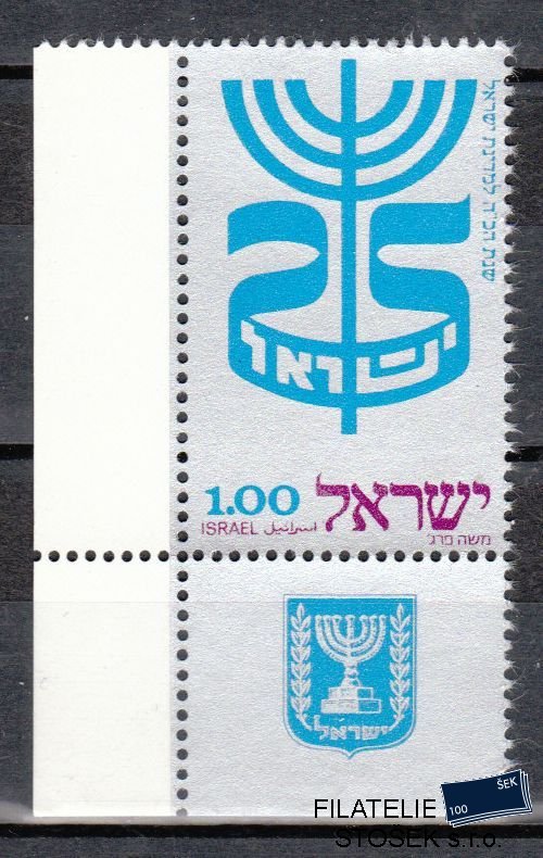 Izrael známky Mi 564 Kupón Roh