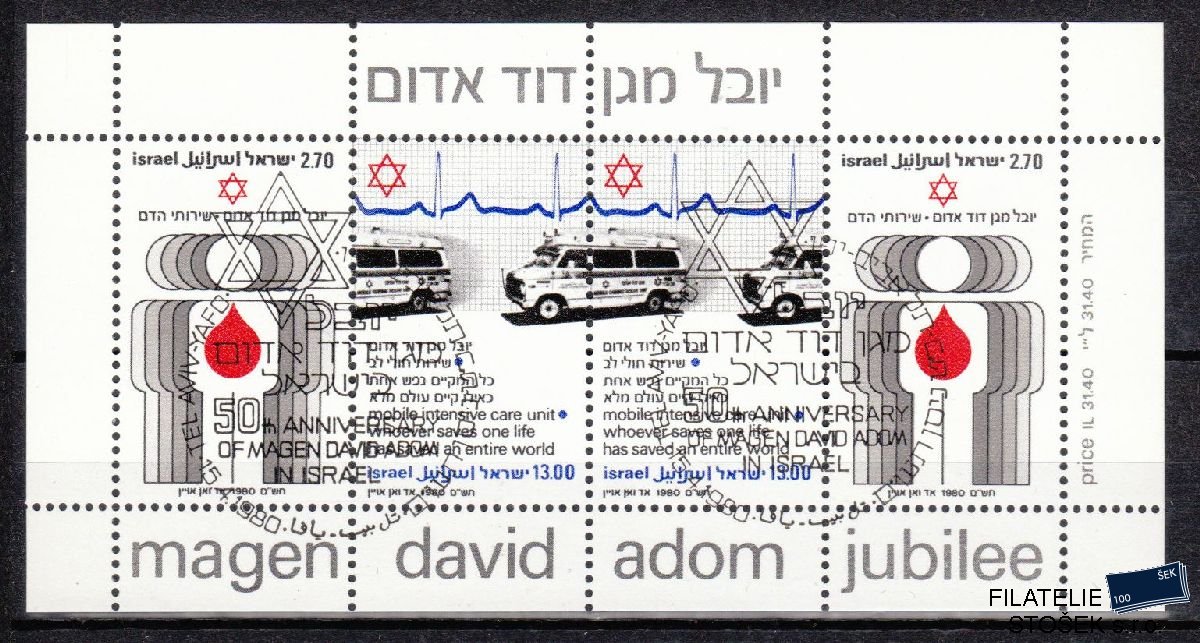 Izrael známky Mi Blok 19