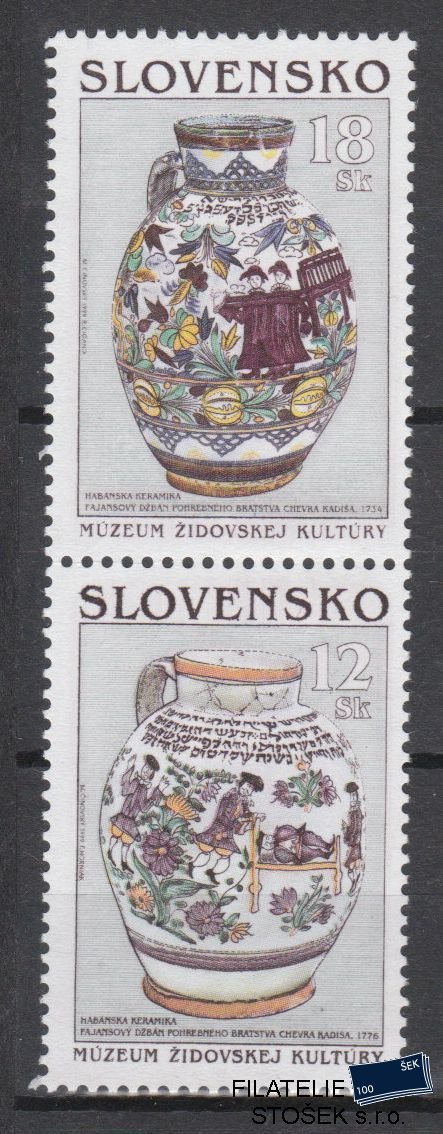 Slovensko známky 196-97 - Spojka