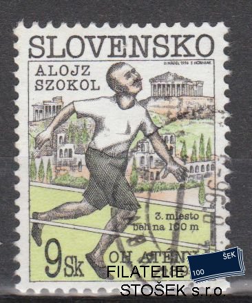 Slovensko známky 84 - OH Athény