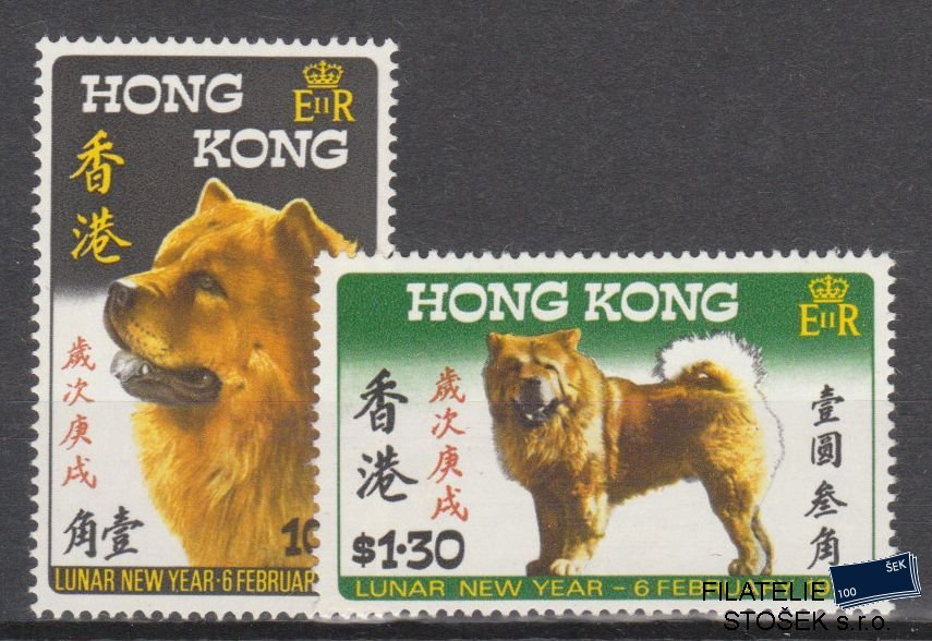 Hong Kong známky Mi 246-47 - Psi