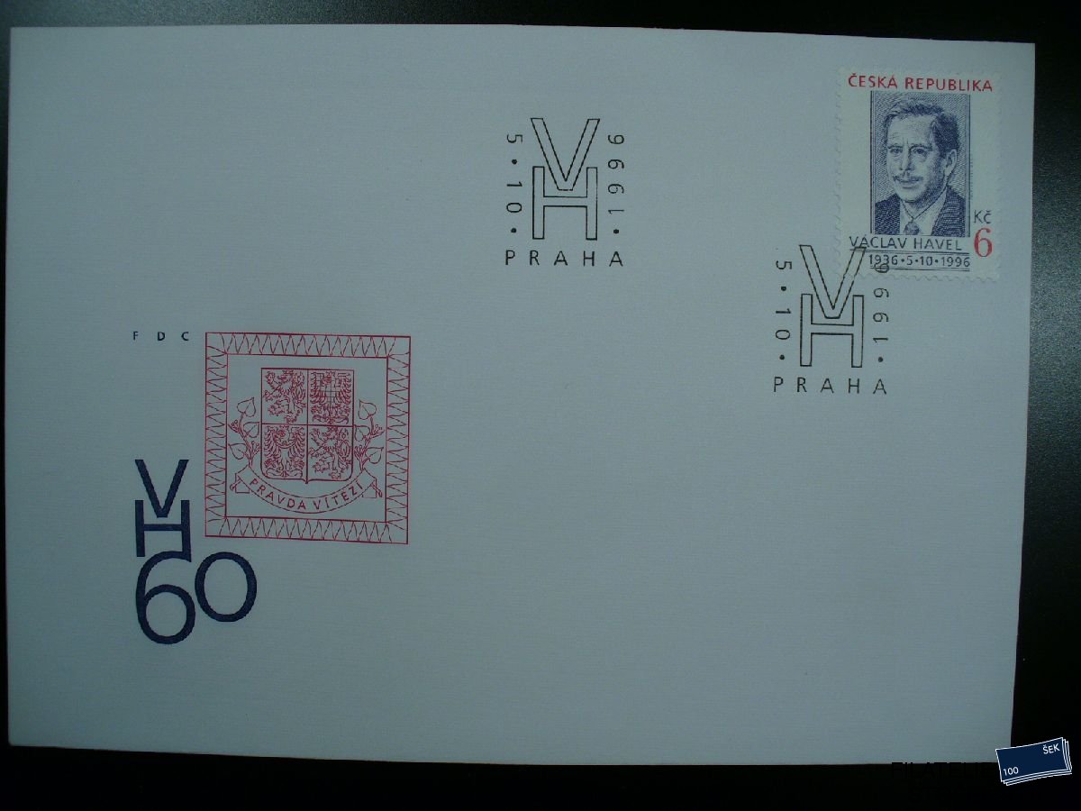 Česká republika známky 124 - FDC