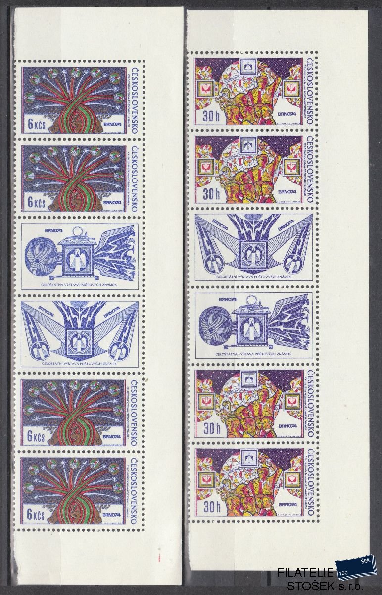 ČSSR známky 2091-92 Spojka