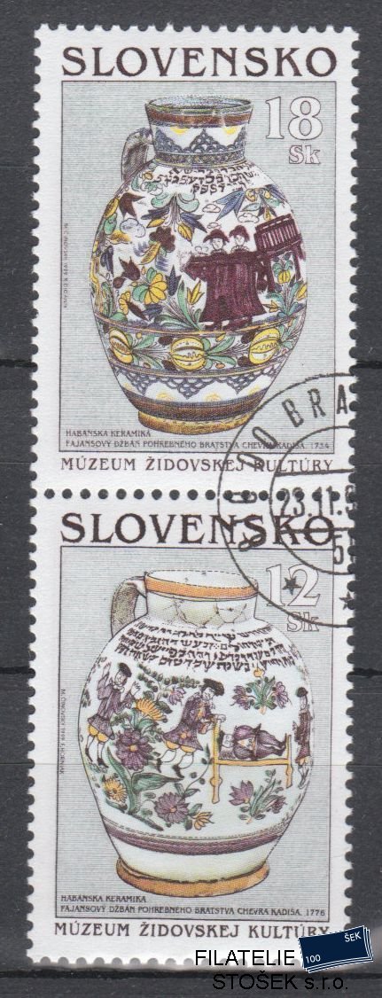 Slovensko známky 196-97 - Vázy Spojka
