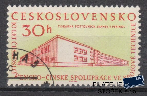 ČSSR známky 1075