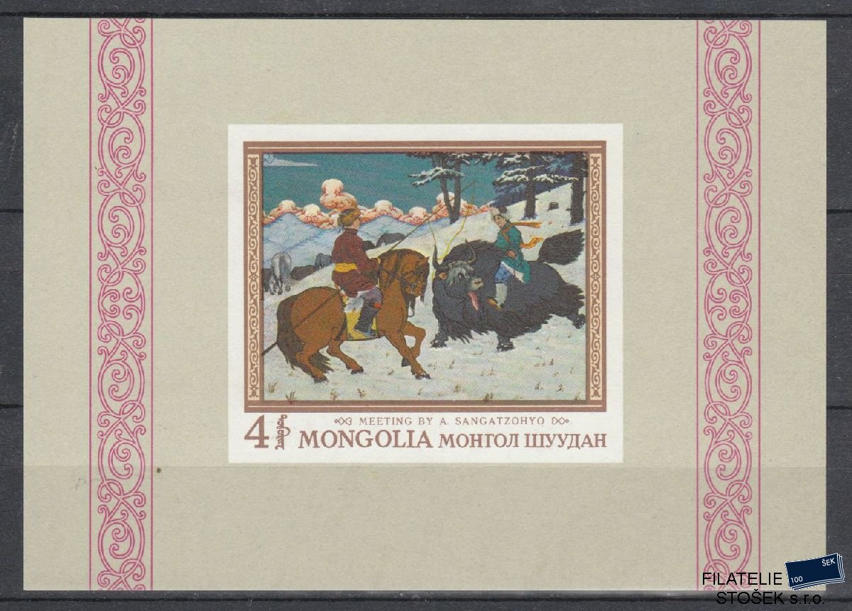 Mongoslko známky Mi Blok 14