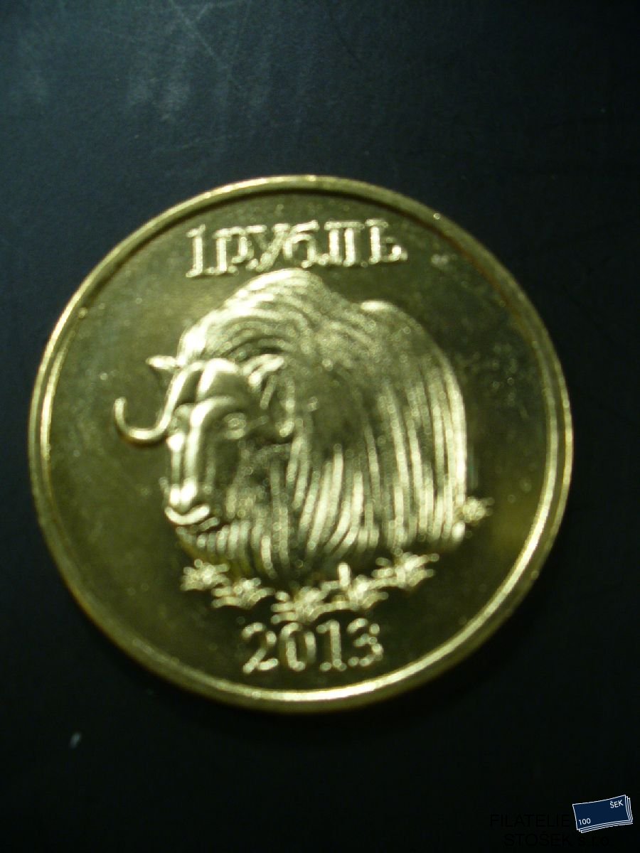 Jakutsko mince - 1 Rubl