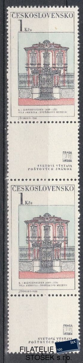 ČSSR známky 1690 - Spojka
