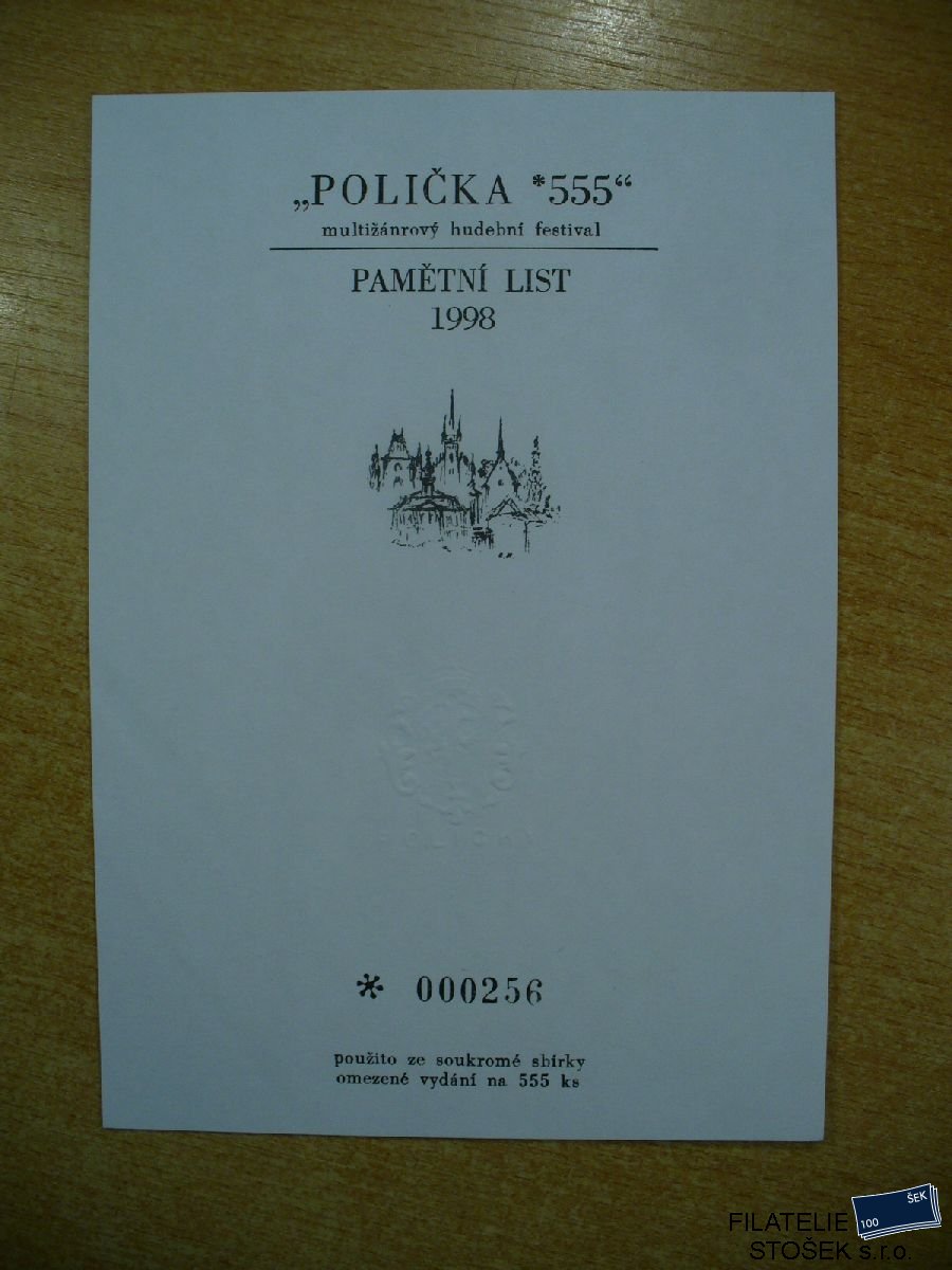 ČR Neoficiální pamětní listy - Polička 555 - 1998