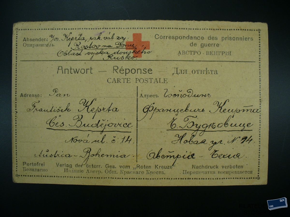 Polní pošta - Rostov 6.12.1917 - Odpověď
