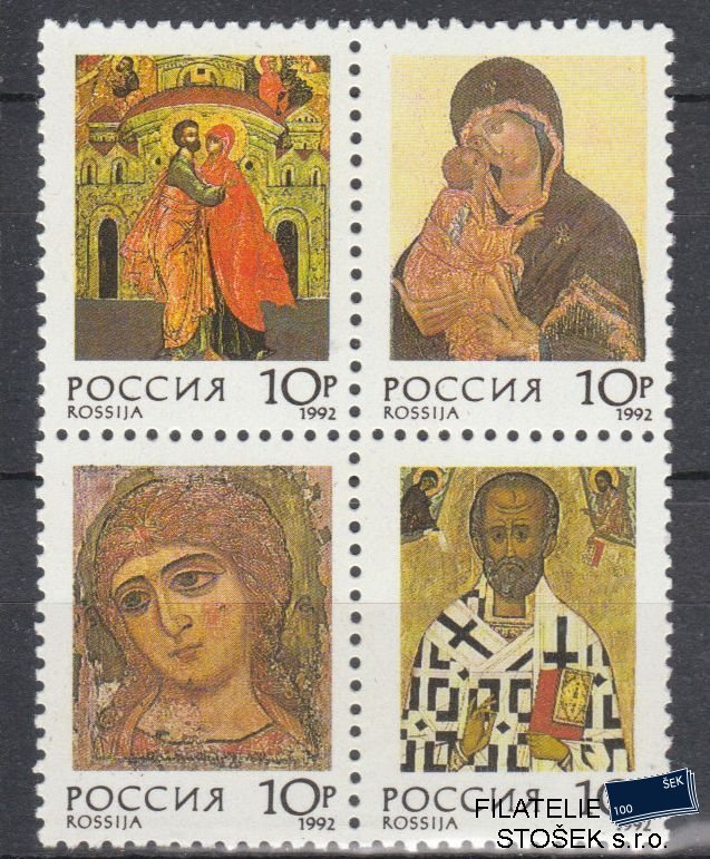 Rusko známky Mi 273-76 - Umění
