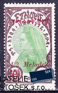 Ethiopia známky Mi 0167