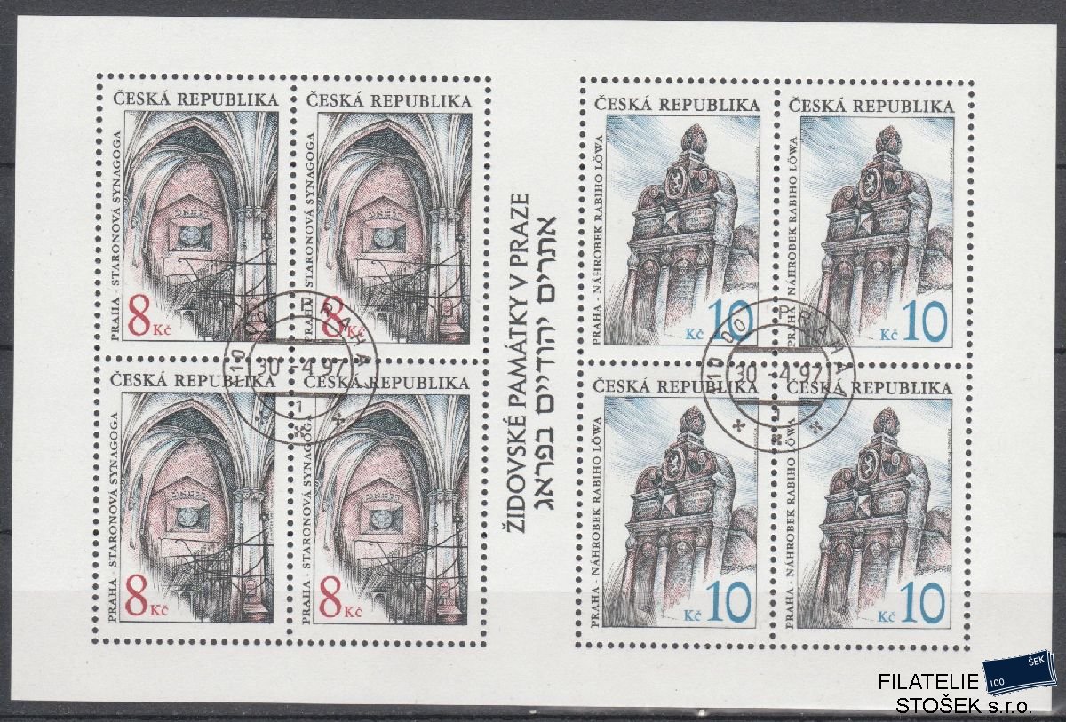 Česká republika známky 144-45 Aršík