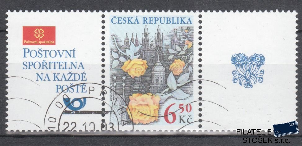 Česká republika známky 380 Spojka
