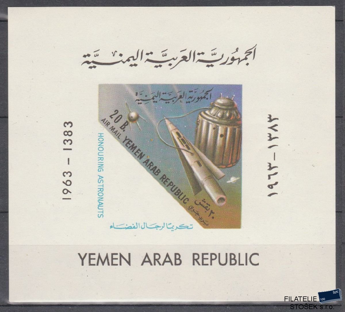 Jemen Arab republik známky Mi Blok 19 - Kosmos