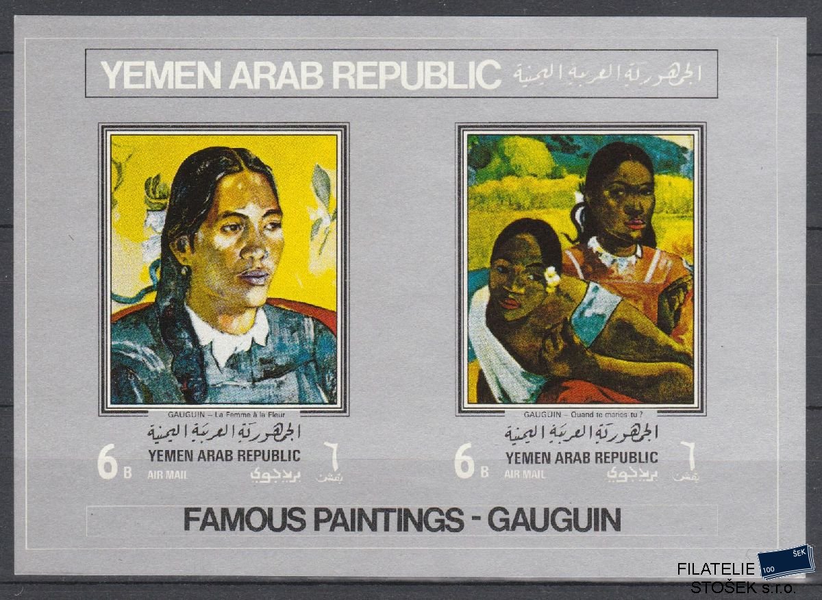 Jemen Arab republik známky Mi Blok 63 - Umění