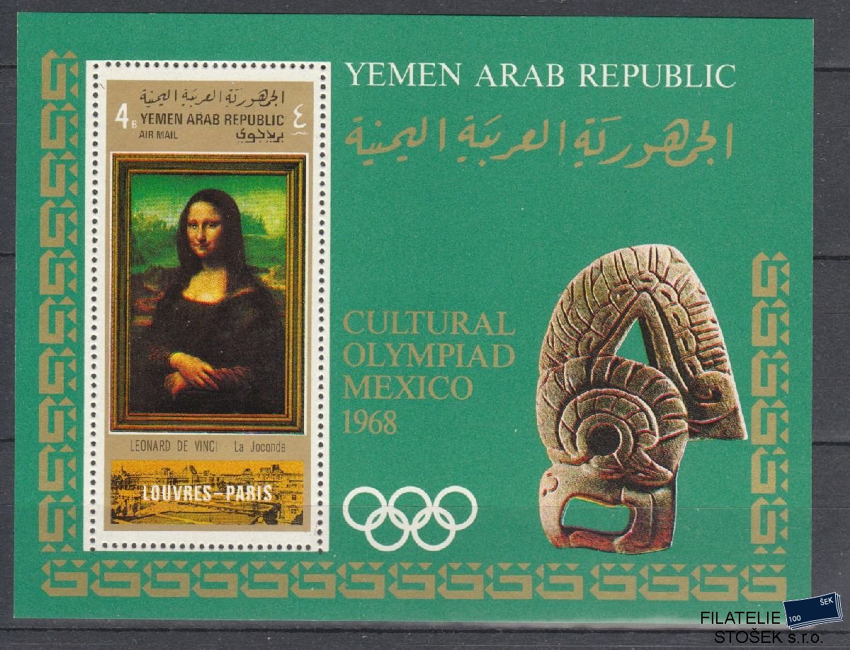 Jemen Arab republik známky Mi Blok 92 - Sport, Umění
