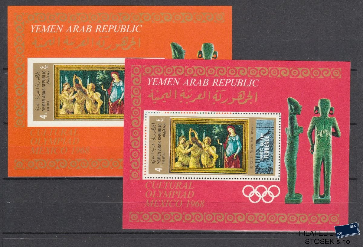 Jemen Arab republik známky Mi Blok 94-95 - Sport, Umění