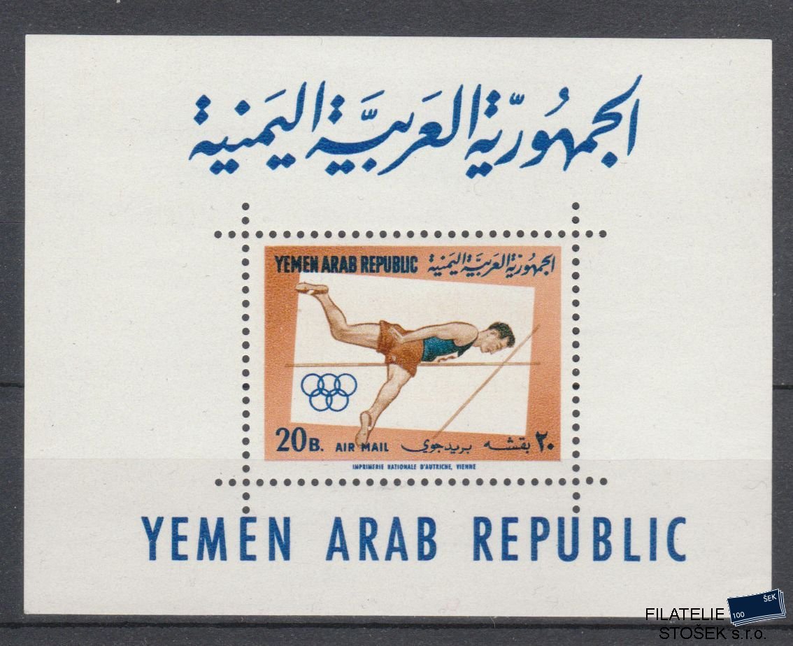 Jemen Arab republik známky Mi Blok 23 - Olympijské hry
