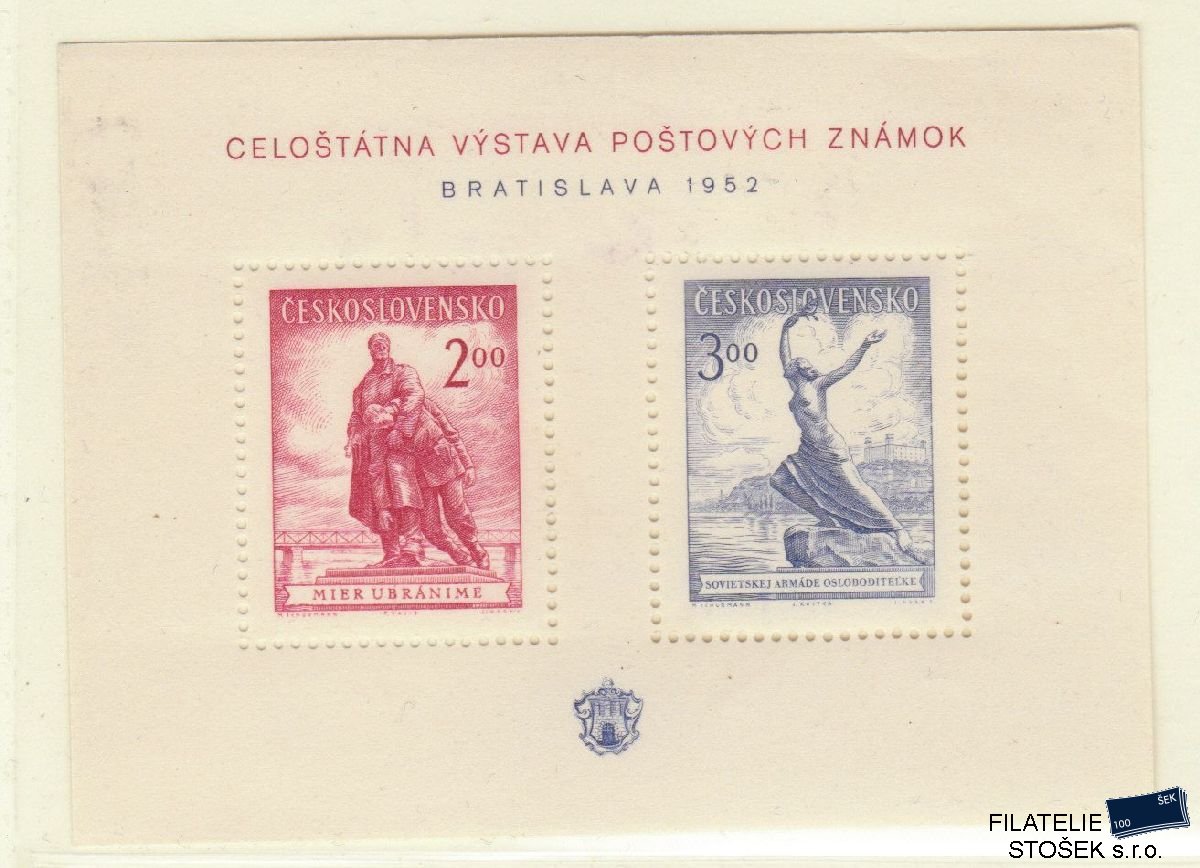 ČSSR známky 691-92 - Aršík