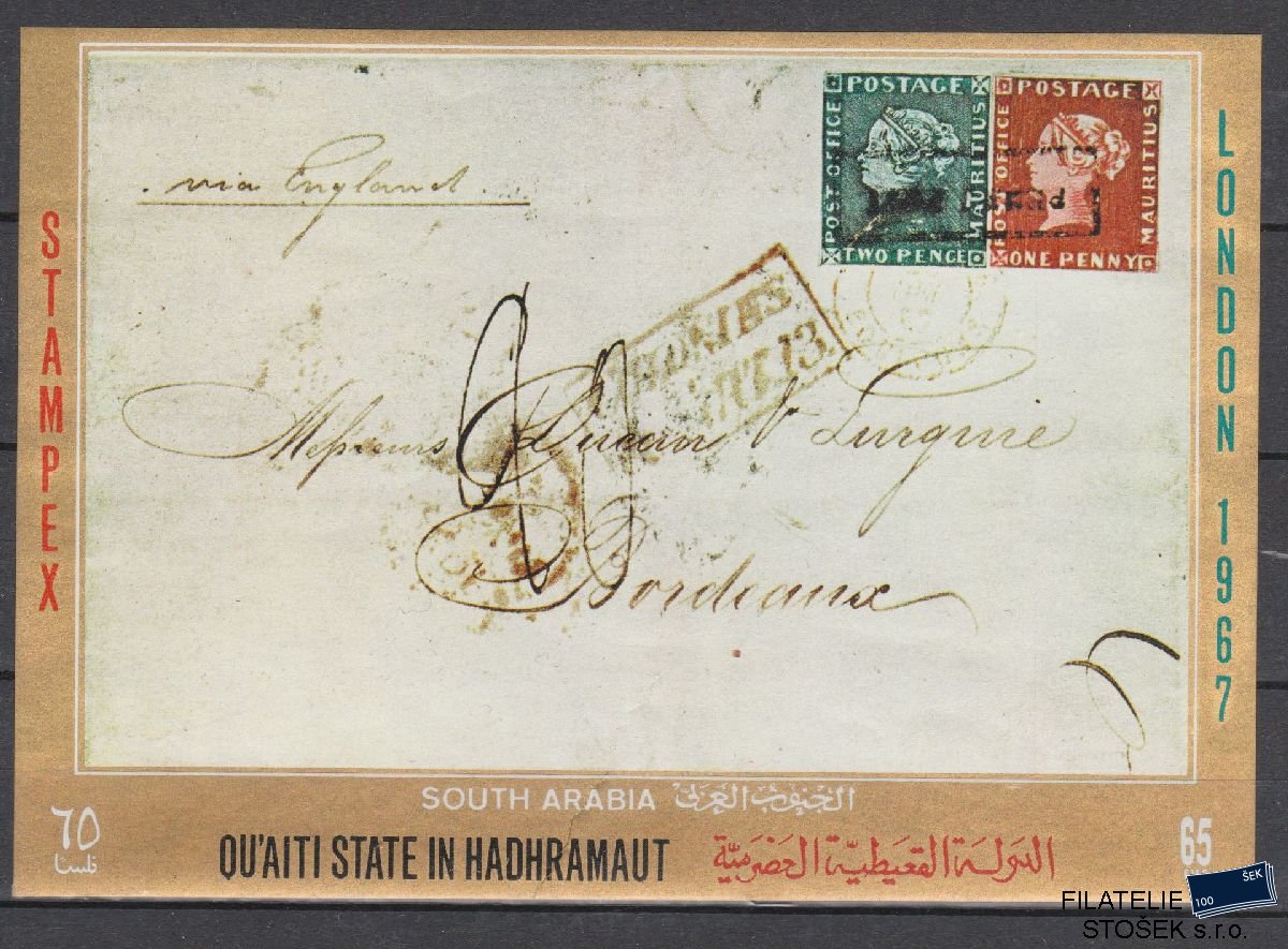 Aden - Quaiti state in Hadhramaut známky Mi Blok 5 - Složka v papíru