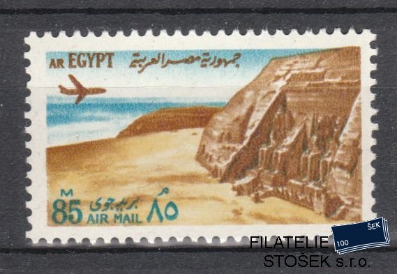 Egypt známky Mi 569