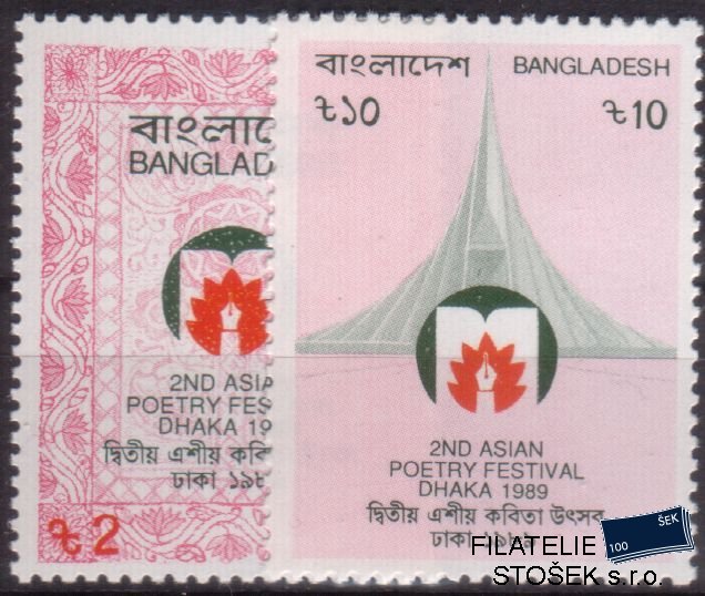 Bangladesh Mi 317-8
