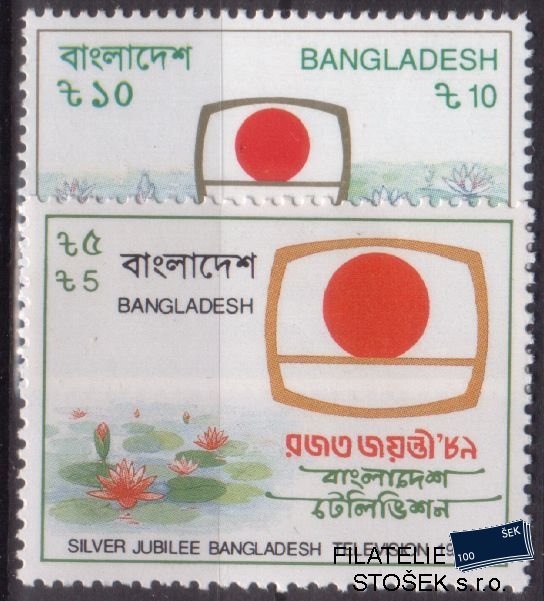Bangladesh Mi 320-1