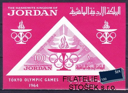 Jordan známky Mi Bl.16