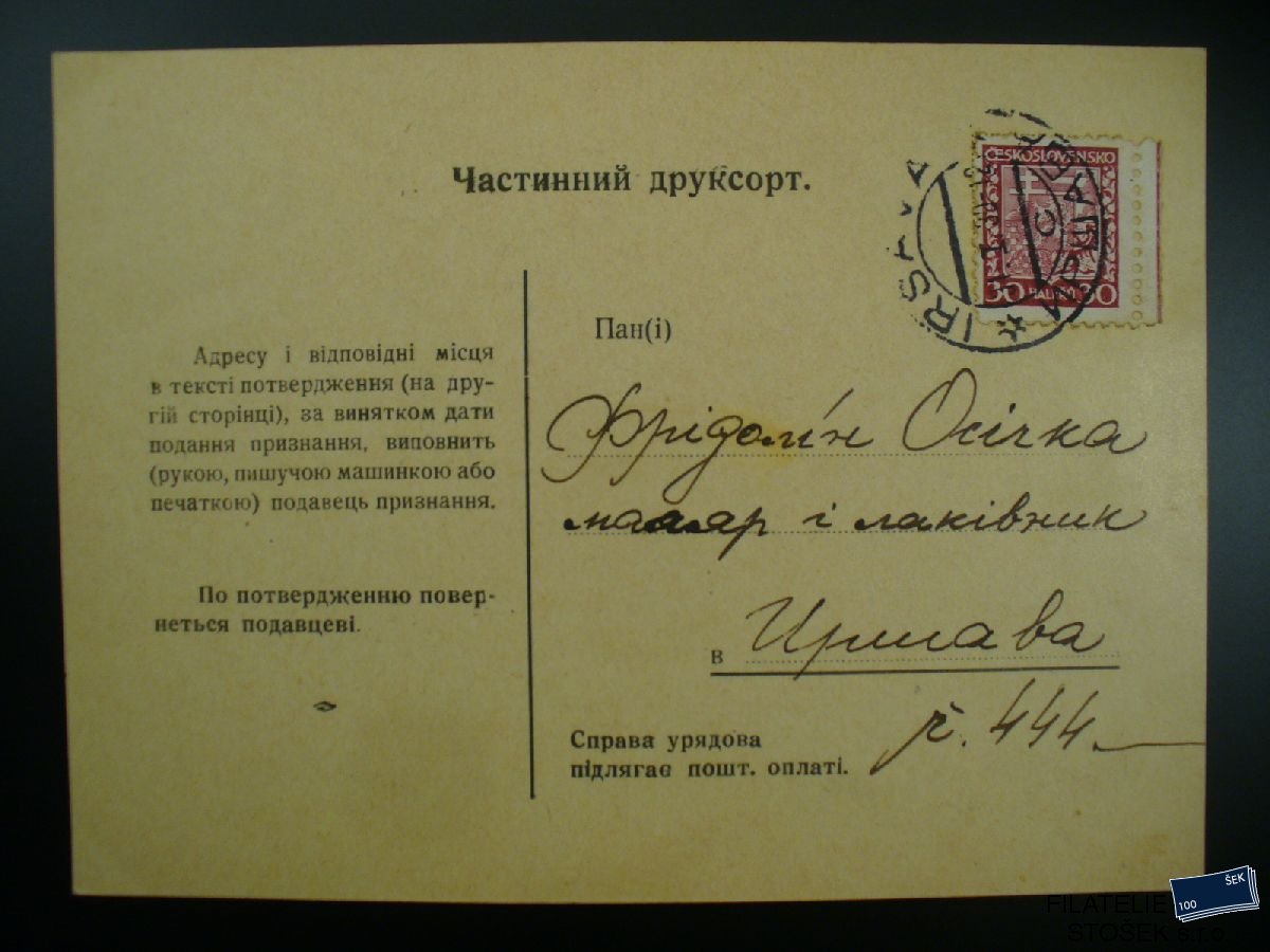 ČSR I celistvost 252 - Irsava - Urinava - Ruská karta