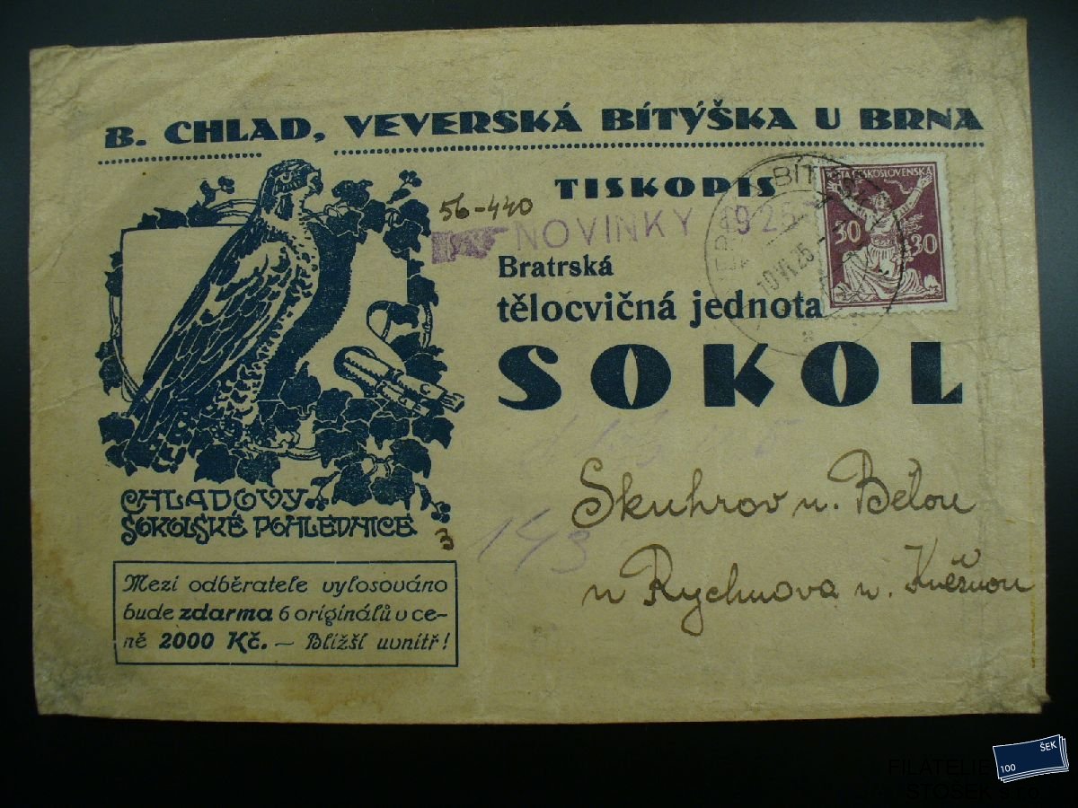 ČSR I celistvost -  153 - Veverská Bitýška - Skuhrov -  Chladovy Sokolské pohlednice
