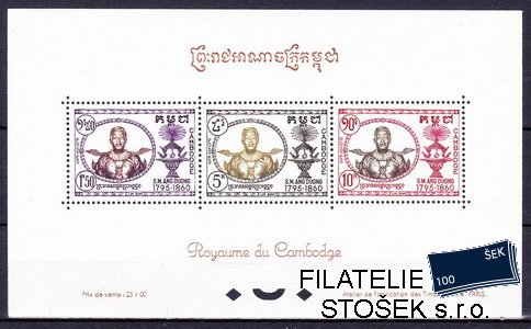 Cambodge známky Mi 0086-8 - Bl.12