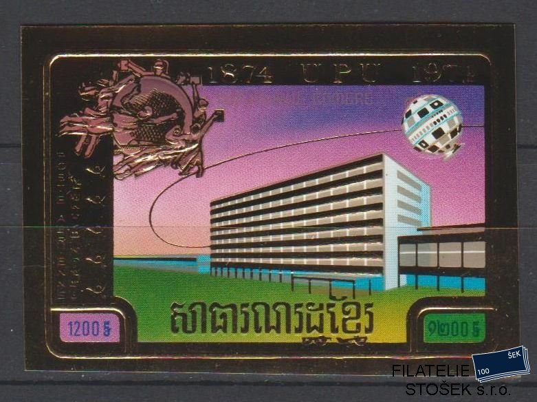Khmer známky Mi 405B