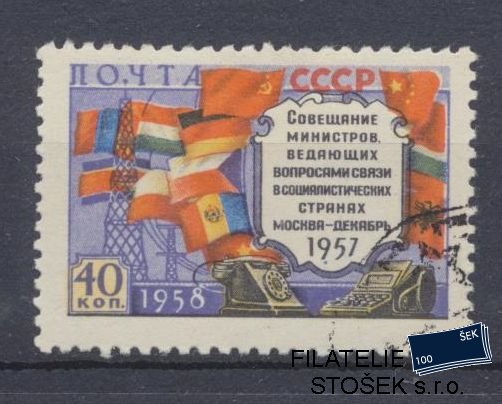 SSSR známky Mi 2084