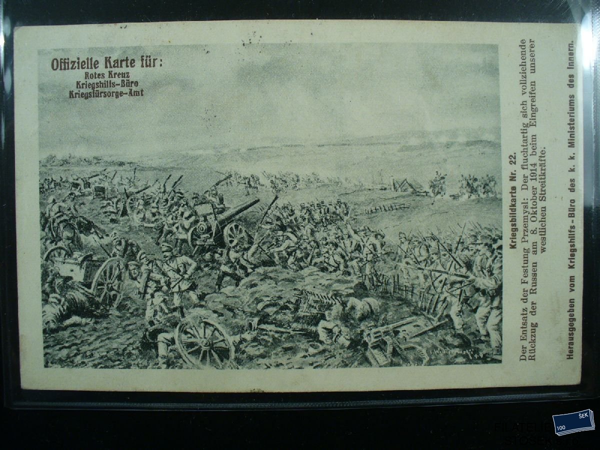 Vojenská pohlednice - Bitva - Dělostřelecká jednotka