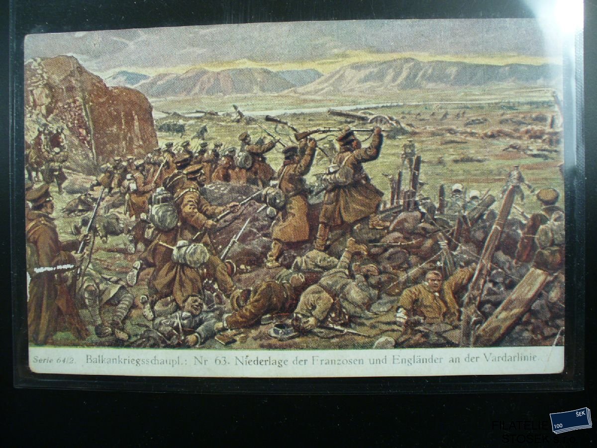 Vojenská pohlednice - Bitva u Vardaru