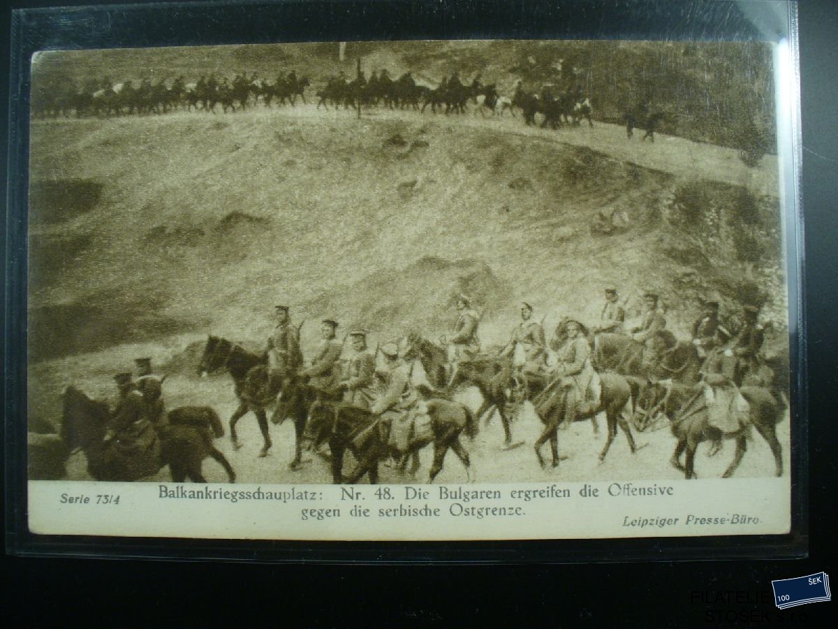 Vojenská pohlednice - Bulharští vojáci na koních