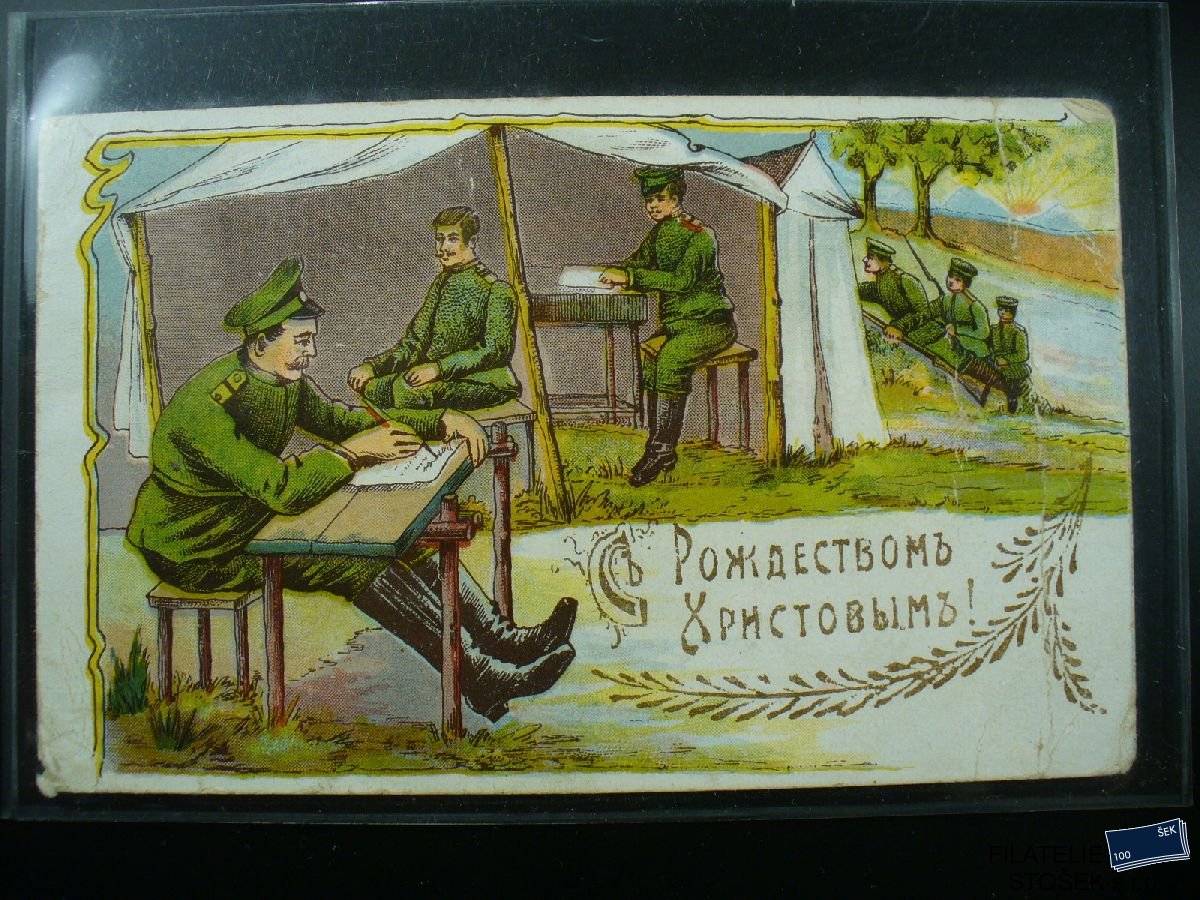 Vojenská pohlednice - Důstojníci Ruské armády