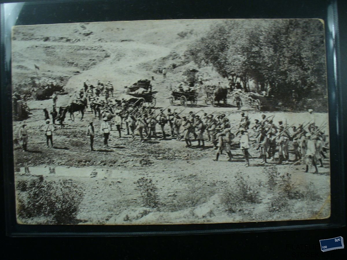 Vojenská pohlednice - Důstojníci Bulharské  armády