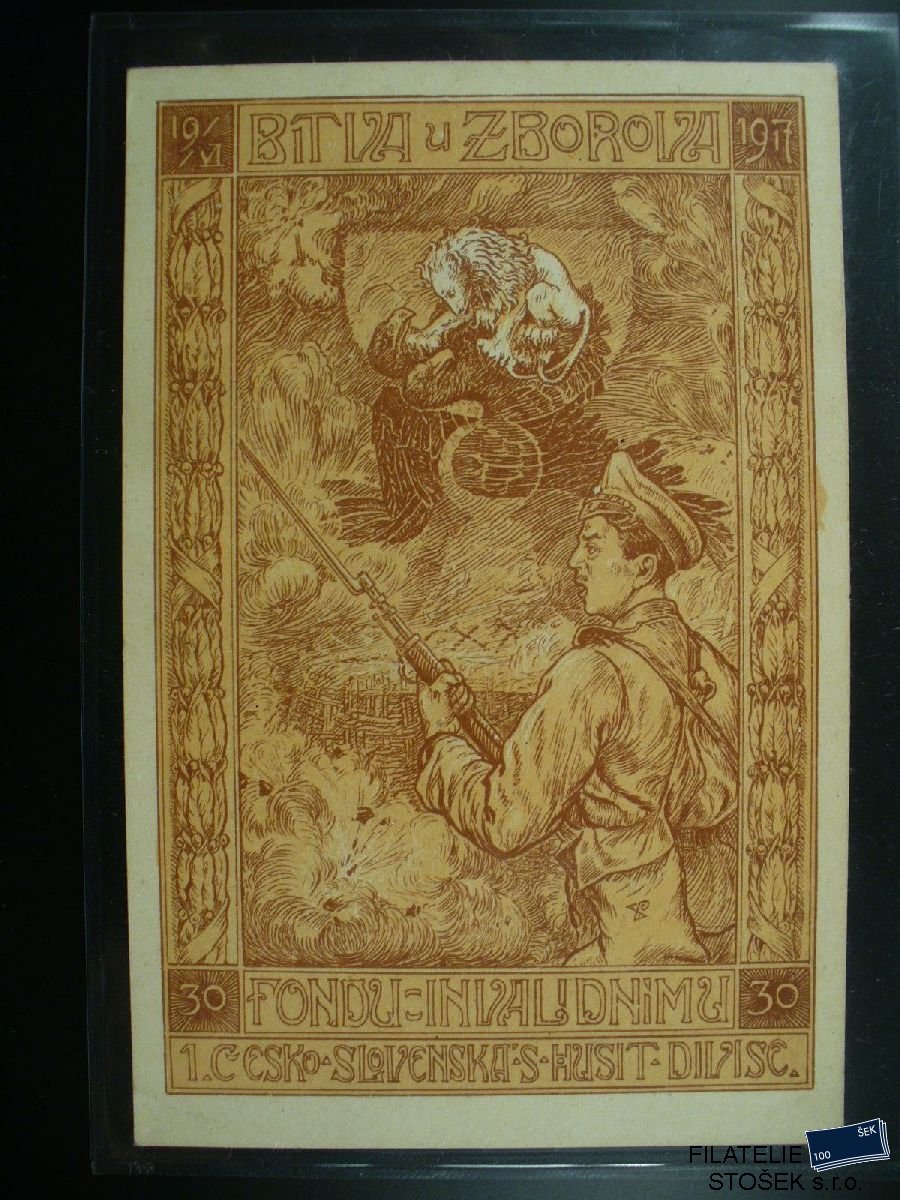 Vojenská pohlednice - Čs. legie - Bitva u Zborova